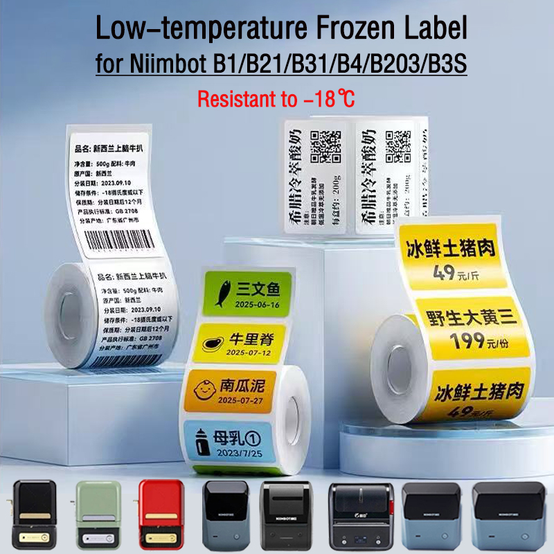 Food Storage Labels - NIIMBOT B1/B2/B21/B31/B4/B203/B3S/B2 冷蔵庫冷凍庫鮮度保持ボックスラベル紙低温食品保存ステッカー